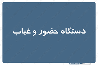  , تشخیص چهره , ثبت اثر انگشت , 