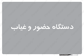  , تشخیص چهره , ثبت اثر انگشت , 