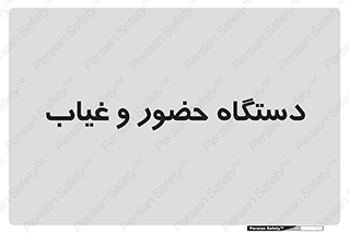  , تشخیص چهره , ثبت اثر انگشت , 