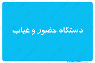  , تشخیص چهره , ثبت اثر انگشت , 