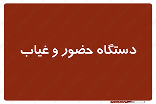  , تشخیص چهره , ثبت اثر انگشت , 
