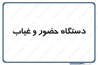  , تشخیص چهره , ثبت اثر انگشت , 