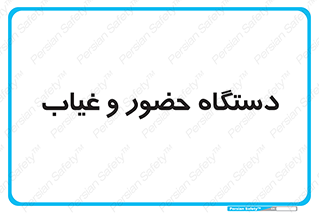  , تشخیص چهره , ثبت اثر انگشت , 