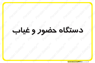  , تشخیص چهره , ثبت اثر انگشت , 