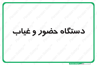  , تشخیص چهره , ثبت اثر انگشت , 