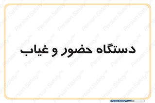  , تشخیص چهره , ثبت اثر انگشت , 
