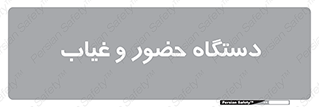  , تشخیص چهره , ثبت اثر انگشت , 