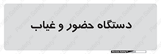  , تشخیص چهره , ثبت اثر انگشت , 