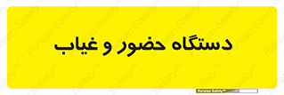  , تشخیص چهره , ثبت اثر انگشت , 