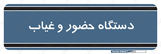  , تشخیص چهره , ثبت اثر انگشت , 
