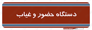  , تشخیص چهره , ثبت اثر انگشت , 