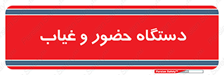  , تشخیص چهره , ثبت اثر انگشت , 