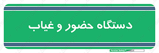  , تشخیص چهره , ثبت اثر انگشت , 