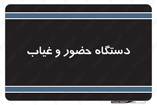  , تشخیص چهره , ثبت اثر انگشت , 