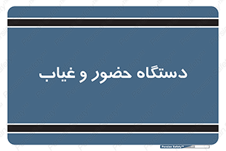  , تشخیص چهره , ثبت اثر انگشت , 