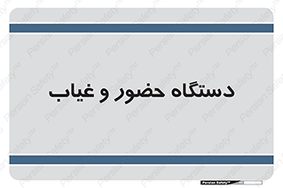  , تشخیص چهره , ثبت اثر انگشت , 