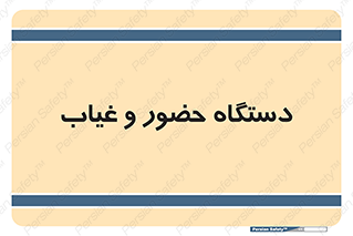  , تشخیص چهره , ثبت اثر انگشت , 