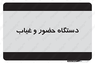  , تشخیص چهره , ثبت اثر انگشت , 