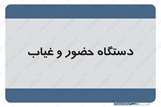  , تشخیص چهره , ثبت اثر انگشت , 