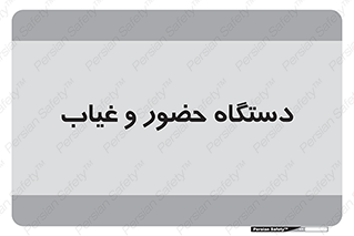  , تشخیص چهره , ثبت اثر انگشت , 
