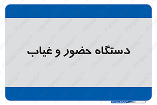  , تشخیص چهره , ثبت اثر انگشت , 