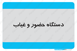  , تشخیص چهره , ثبت اثر انگشت , 