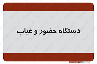 , تشخیص چهره , ثبت اثر انگشت , 