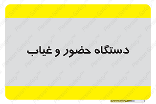  , تشخیص چهره , ثبت اثر انگشت , 