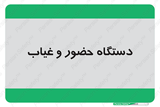  , تشخیص چهره , ثبت اثر انگشت , 