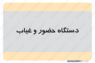  , تشخیص چهره , ثبت اثر انگشت , 