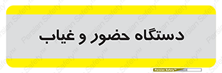  , تشخیص چهره , ثبت اثر انگشت , 