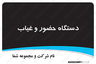  , تشخیص چهره , ثبت اثر انگشت , 