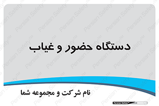  , تشخیص چهره , ثبت اثر انگشت , 