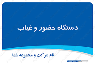  , تشخیص چهره , ثبت اثر انگشت , 