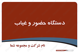  , تشخیص چهره , ثبت اثر انگشت , 
