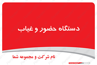  , تشخیص چهره , ثبت اثر انگشت , 