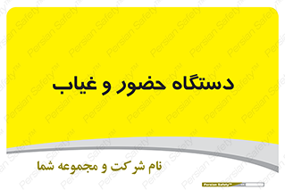  , تشخیص چهره , ثبت اثر انگشت , 