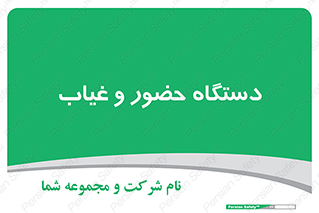  , تشخیص چهره , ثبت اثر انگشت , 