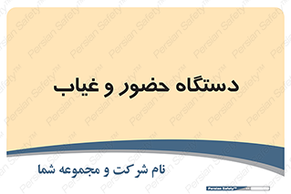  , تشخیص چهره , ثبت اثر انگشت , 