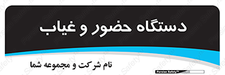  , تشخیص چهره , ثبت اثر انگشت , 