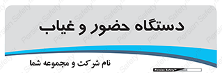 , تشخیص چهره , ثبت اثر انگشت , 