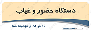  , تشخیص چهره , ثبت اثر انگشت , 