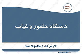  , تشخیص چهره , ثبت اثر انگشت , 