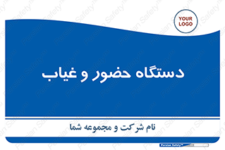  , تشخیص چهره , ثبت اثر انگشت , 
