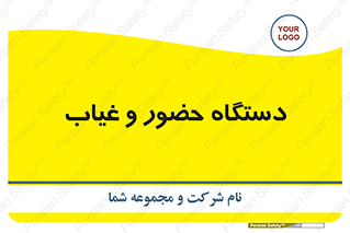  , تشخیص چهره , ثبت اثر انگشت , 