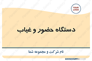  , تشخیص چهره , ثبت اثر انگشت , 