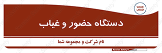  , تشخیص چهره , ثبت اثر انگشت , 