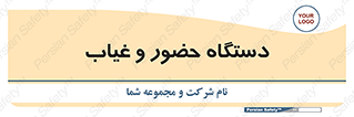  , تشخیص چهره , ثبت اثر انگشت , 