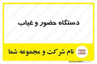  , تشخیص چهره , ثبت اثر انگشت , 