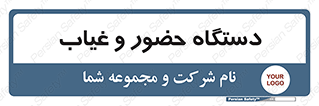  , تشخیص چهره , ثبت اثر انگشت , 